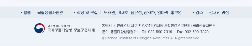 NEWSLETTER CBD-CHM KOREA